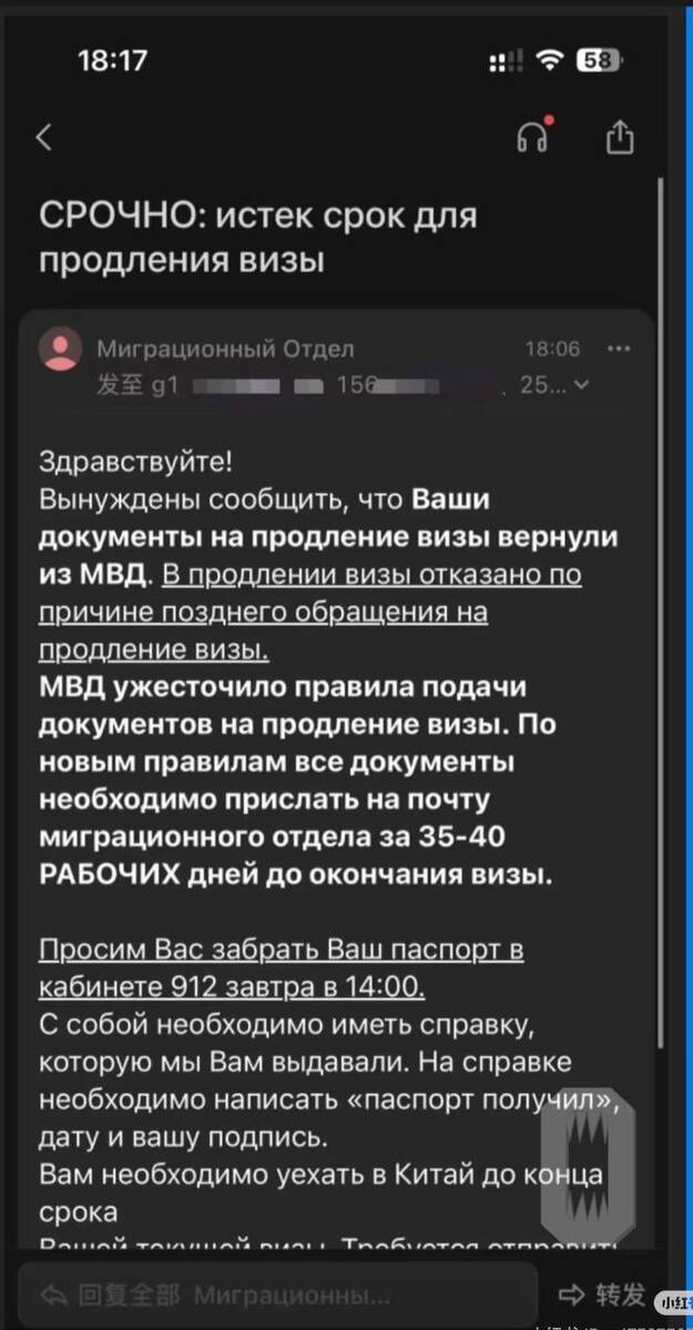 Студенты из Китая вынуждены покинуть Россию из-за отказа в продлении виз qhuitxidqkiqheatf